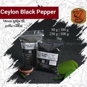 Ceylon Black Pepper