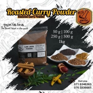 Roasted Curry Powder, Sri Lankan Roasted Curry Powder