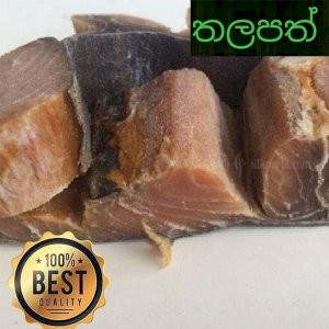 Dry Fish Thalapath Whole or Packeted