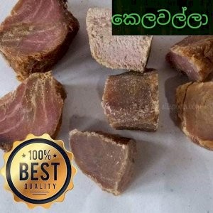 Dry Fish Kelawalla Whole or Packeted