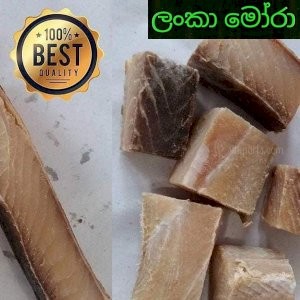 Dry Fish Lanka Mora Whole or Packeted