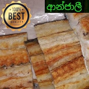 Dry Fish Aanjali Whole or Packeted