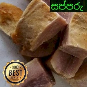 Dry Fish Sapparu Whole or Packeted