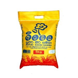 Araliya Supiri Keeri Samba 5kg fairshop