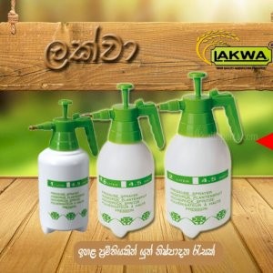 1L - 3L PRESSURE SPRAYER